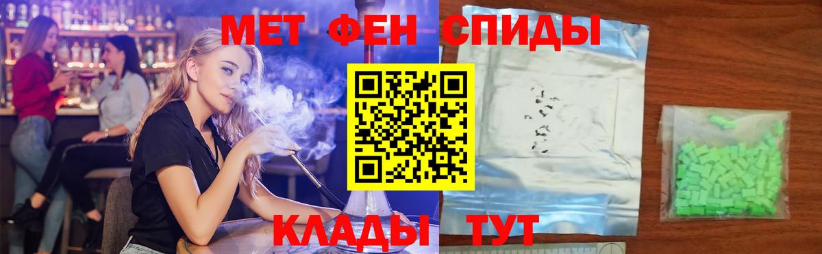 Амфетамин  Amphetamine Premium  Вход с VPN  Знаменск  АМФ 
