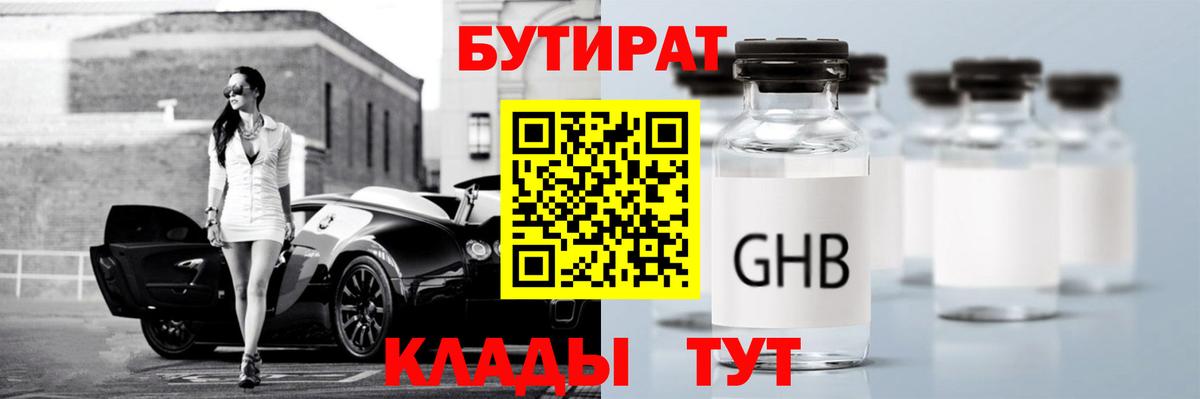 Гашиш Знаменск