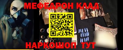 кокаин VHQ Боровичи