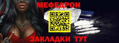 дурь Белорецк