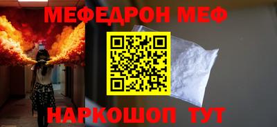 дурь Белорецк