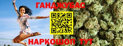 кокаин VHQ Боровичи