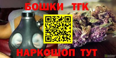 бутик Брянск