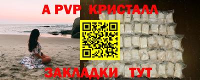 кокаин VHQ Боровичи