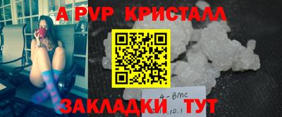 дурь Белорецк