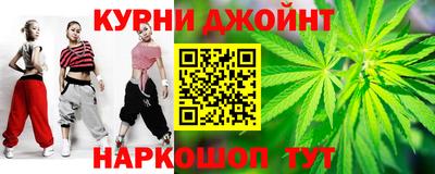 кокаин Бердск