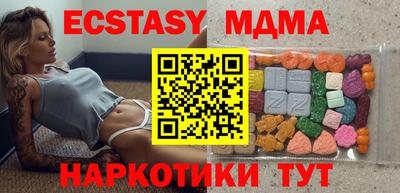 кокаин VHQ Боровичи