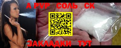 бутик Брянск