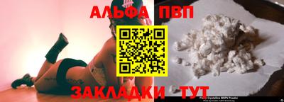 бутик Брянск