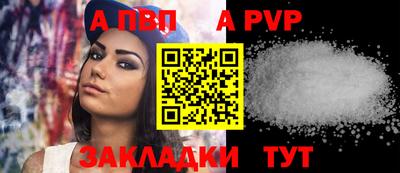 кокаин Бердск