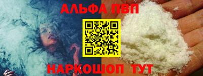 кокаин VHQ Боровичи