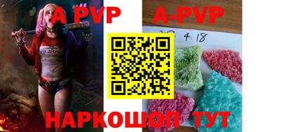 скорость mdpv Белореченск