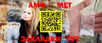 кокаин VHQ Боровичи