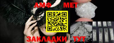 бутик Брянск