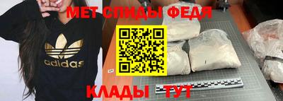 кокаин VHQ Боровичи