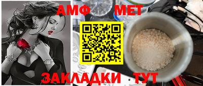 Альфа ПВП Братск