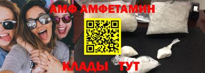 бутик Брянск