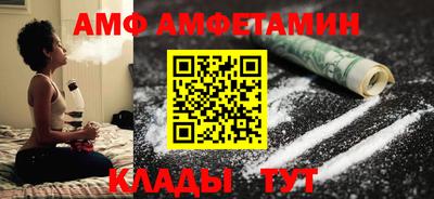 бутик Брянск