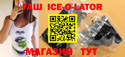 кокаин VHQ Боровичи