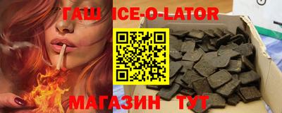 дурь Белорецк