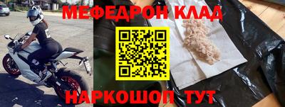 кокаин VHQ Боровичи