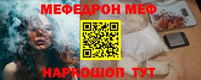 кокаин Бердск