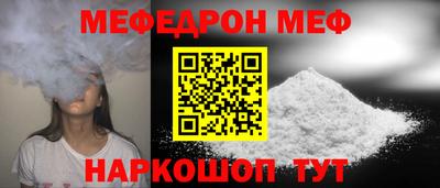 скорость mdpv Белореченск