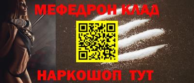 кокаин Бердск
