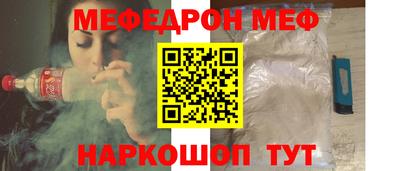 кокаин Бердск