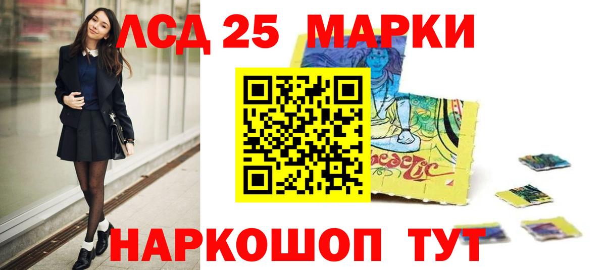 ЛСД экстази кислота  Вход с VPN  Знаменск  Лсд 25 экстази кислота 