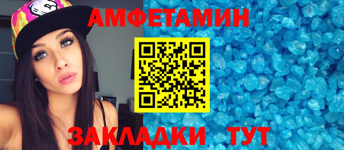 Первитин витя  Первитин витя  Знаменск  Вход с VPN 
