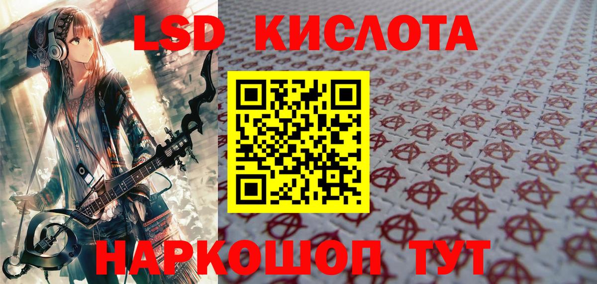Марки NBOMe 1500мкг Знаменск