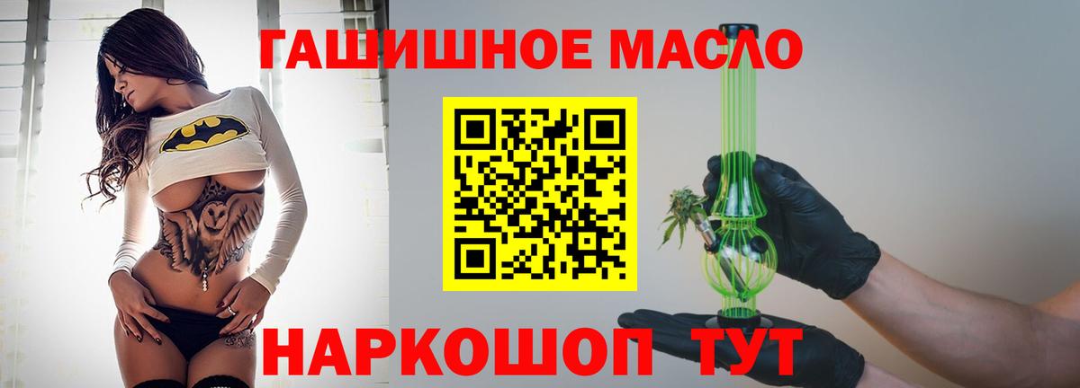 ТГК Wax Знаменск